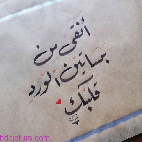 اشعار حب قصيرة رومانسية