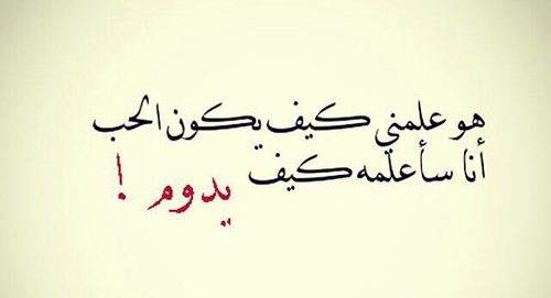 شعر حب وغزل قصير