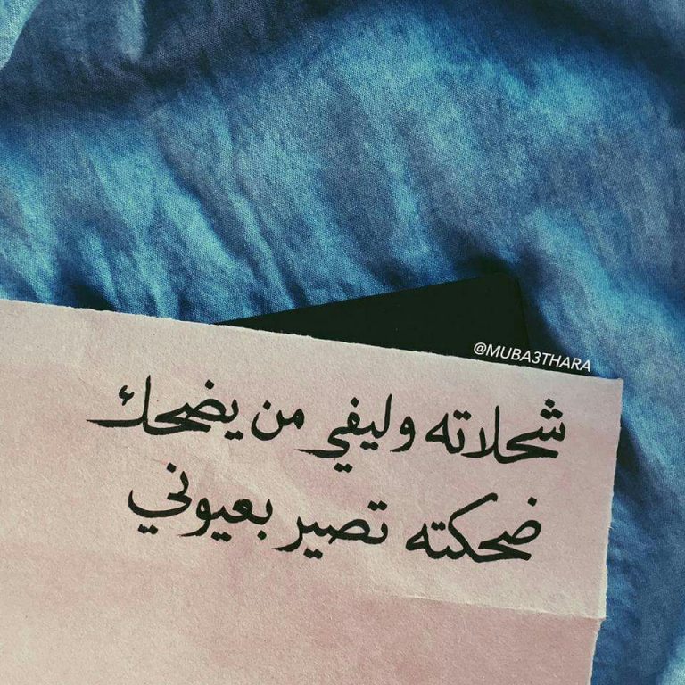 شعر حب قصير عراقي