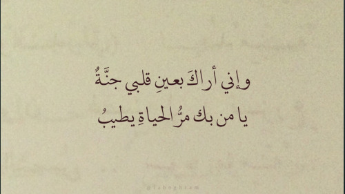 شعر للرجل غزل