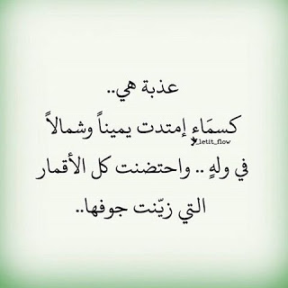 قصيدة حب مكتوبة