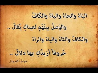 قصائد حب مكتوبة قصيرة