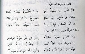 شعر غزل فاحش