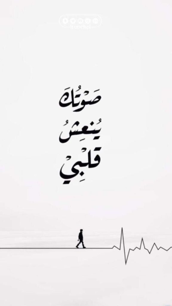 رسائل حب وغرام للزوج ١