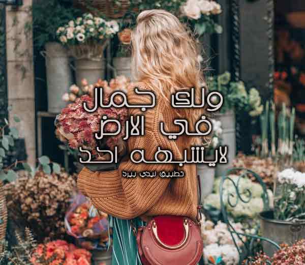 عبارات حب 2020 ٢