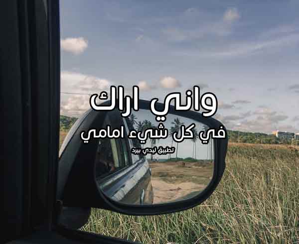 رسائل حب رومانسية 2019 ٢