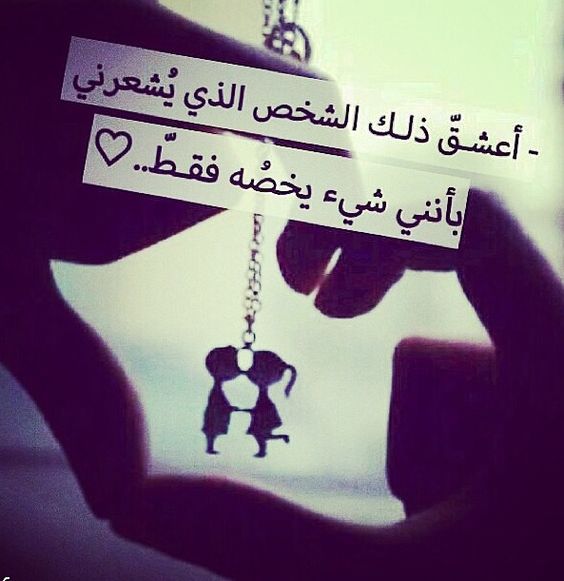 شعر عن العشق المجنون قصير