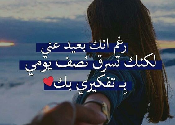 رسائل حب 2020 ٢