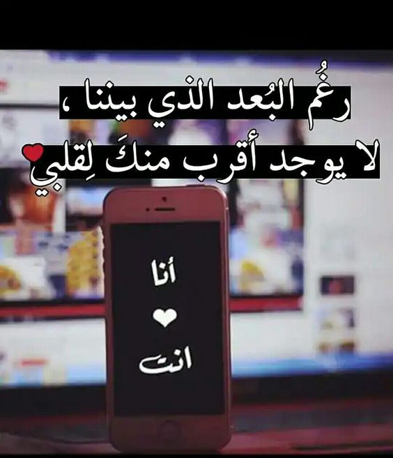 رسائل حب 2020 ١