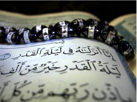 سورة لَيْلَةُ الْقَدْرِ ٢