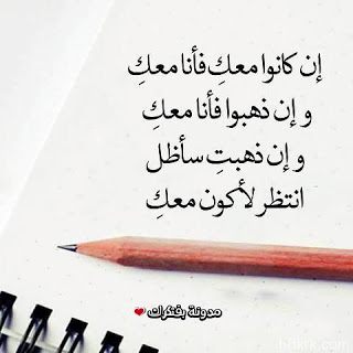 اجمل الصور مكتوب عليها كلام حب فيس ٣