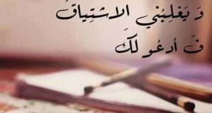شعر عن العشق المجنون عراقي