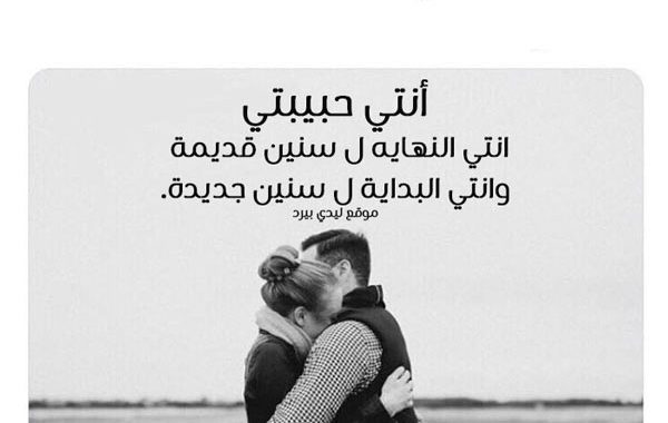 كلام حب اهداء لحبيبتي