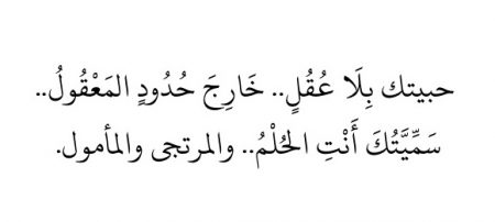 عبارات حب