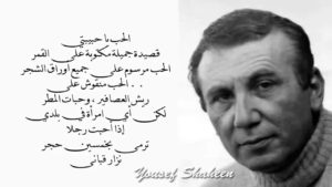 قصيدة حب مكتوبة