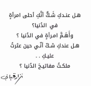 قصيدة حب وغزل