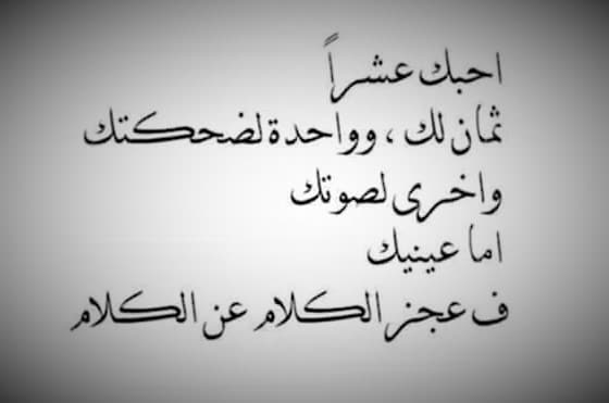 رسائل حب قوية للمتزوجين ١
