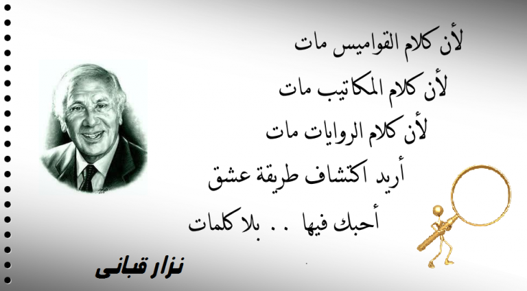 ابيات شعر حب وغرام