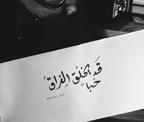 كلمات جميلة مزخرفة