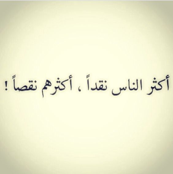 عبارات جميلة جدا ومؤثرة