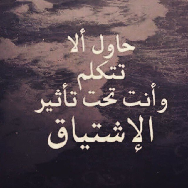 بوستات عن الحبيب البعيد ١