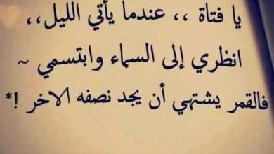 شعر عن الحب الصادق نبطي