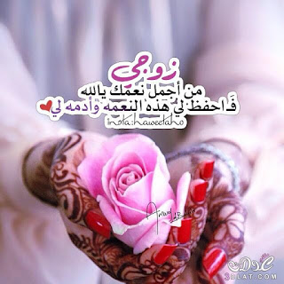 تحميل اجمل الصور الرومانسية للموبايل ١