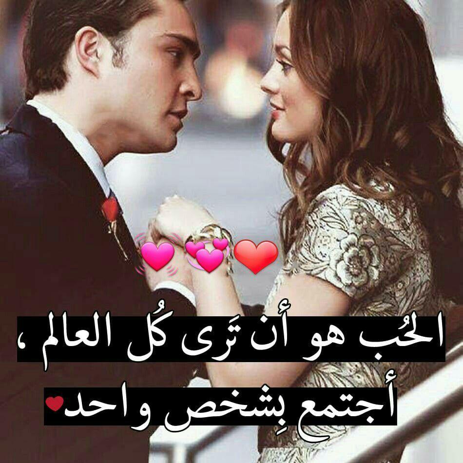 اجمل الصور للحبيبين ٢