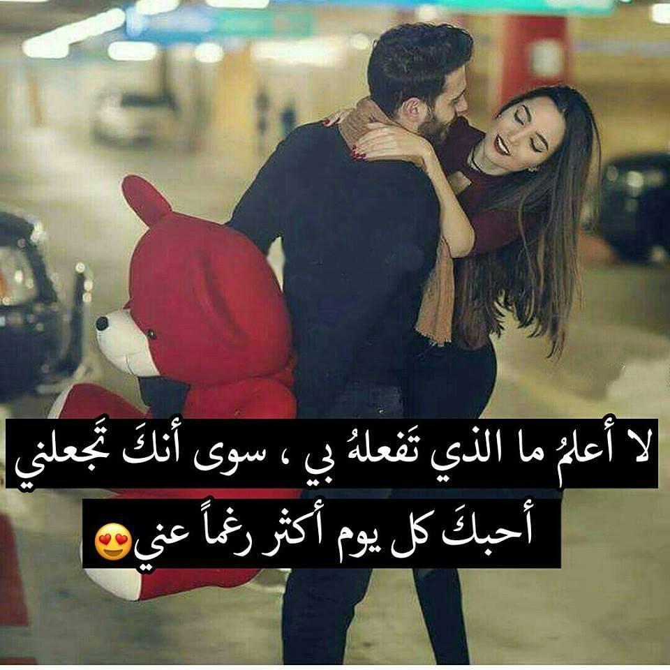 اجمل الصور المعبرة عن الحب ١