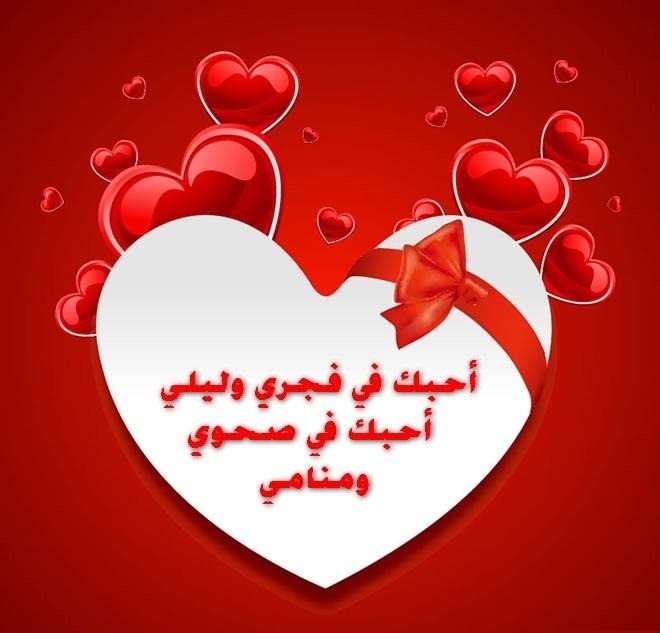 قلوب مكتوب عليها شعر ١