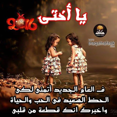 اجمل الصور عن حب الاخت 1