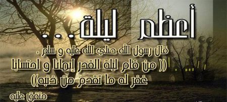 رمزيات القدر مكتوب ١