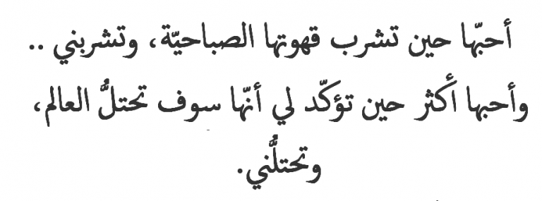 خواطر حب وعشق تويتر
