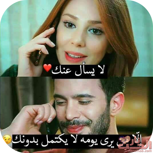 صورحب وعشق مكتوب عليها١