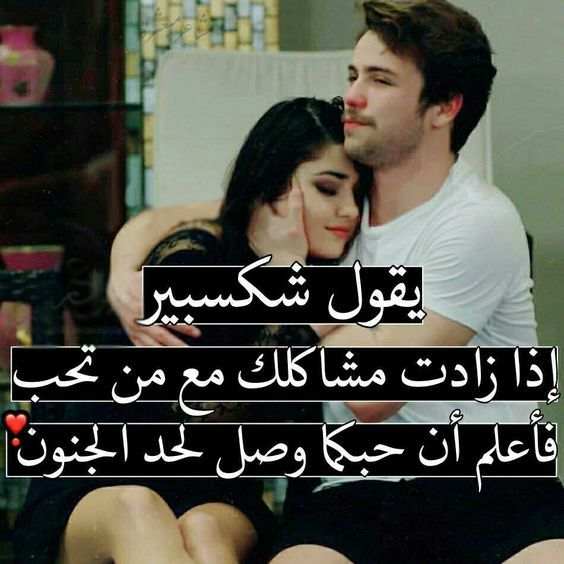 صور كلام الحب 1