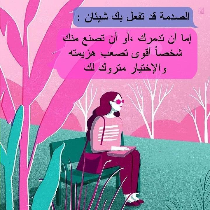 صور عن عبارات جميلة ١