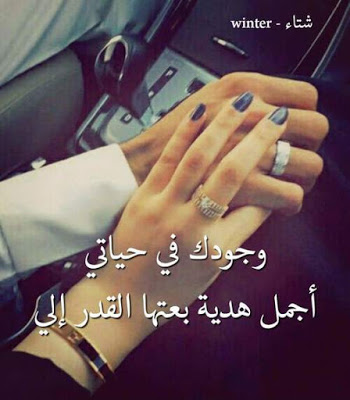 صور تحمل عن الحب ١