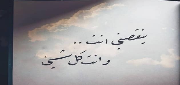 صور خواطر عن الحب ١