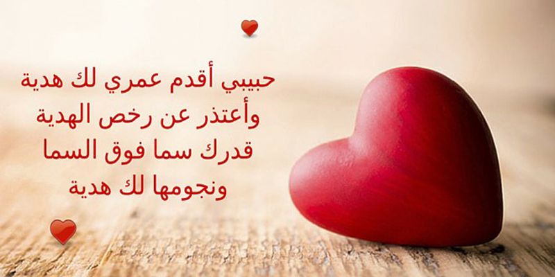 رسالة الحب