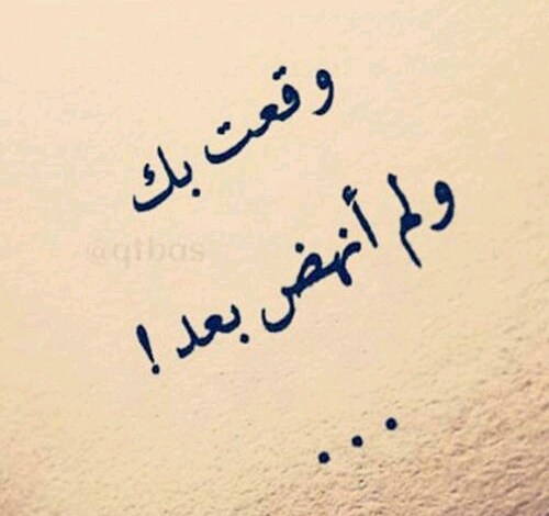 بيسيات حب وغيره تويتر