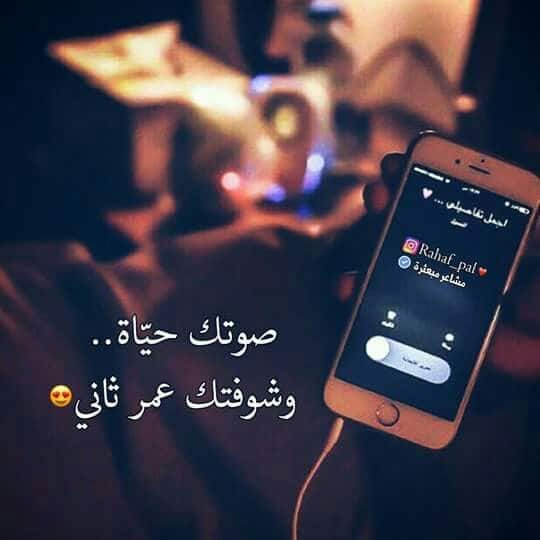 خواطر حب وعشق واشتياق تويتر