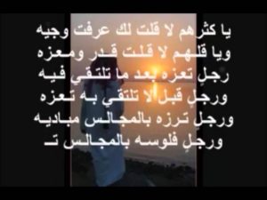شعر عن الحب للرجل