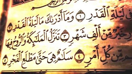 رمزيات القدر مكتوب ٨