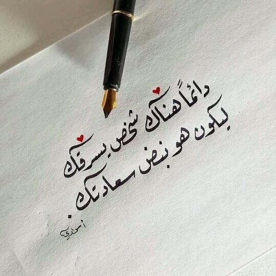 خواطر فرح قصيرة جداً