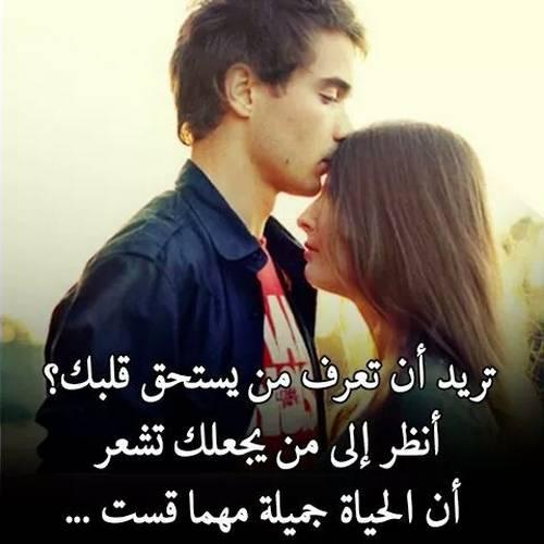 وعشق وغرام صورحب ورومانسيه2018 ٢
