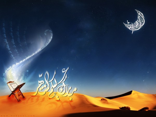 صور مبارك عليكم شهر رمضان 17