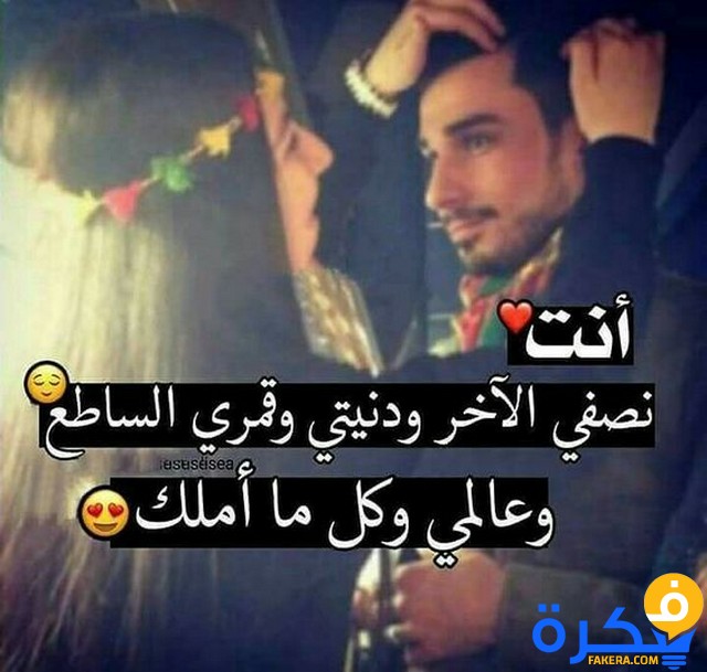 اقوى الصور رومانسية ٢٠٢٠ ٣