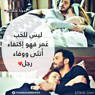 اجمل الصور مكتوب عليها كلام حب فيس ٤