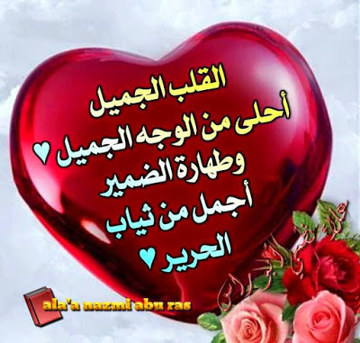 خلفيات قلوب مكتوب عليها كلام حب ٢