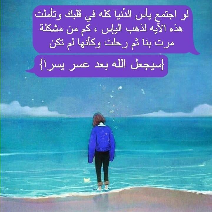 صور عن عبارات جميلة ٢